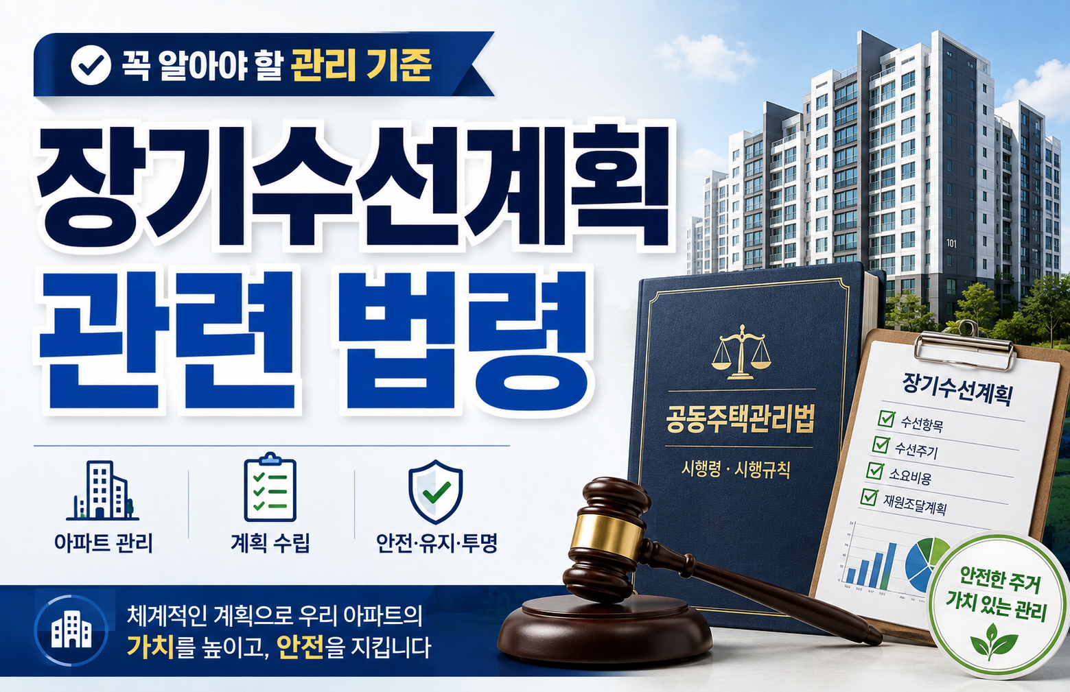 교육과정사진
